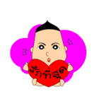 TreeeTee Lovely（個別スタンプ：19）