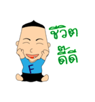 TreeeTee Lovely（個別スタンプ：26）