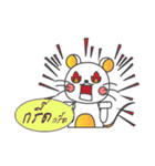 Mutun ＆ nuna（個別スタンプ：1）