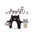 Mutun ＆ nuna（個別スタンプ：3）