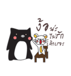 Mutun ＆ nuna（個別スタンプ：5）