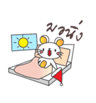 Mutun ＆ nuna（個別スタンプ：12）