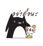 Mutun ＆ nuna（個別スタンプ：13）