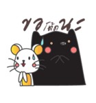 Mutun ＆ nuna（個別スタンプ：18）