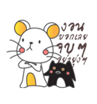 Mutun ＆ nuna（個別スタンプ：19）