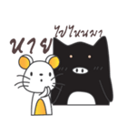 Mutun ＆ nuna（個別スタンプ：33）