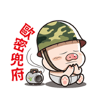 Pig Soldier No.2（個別スタンプ：2）