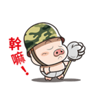 Pig Soldier No.2（個別スタンプ：14）