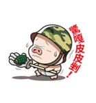 Pig Soldier No.2（個別スタンプ：17）