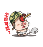Pig Soldier No.2（個別スタンプ：18）