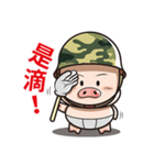 Pig Soldier No.2（個別スタンプ：21）