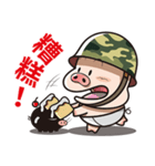 Pig Soldier No.2（個別スタンプ：25）