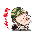Pig Soldier No.2（個別スタンプ：31）