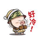 Pig Soldier No.2（個別スタンプ：34）