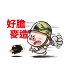 Pig Soldier No.2（個別スタンプ：36）