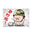 Pig Soldier No.2（個別スタンプ：40）