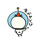 進メ！うささんズ！その2（個別スタンプ：7）