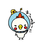 進メ！うささんズ！その2（個別スタンプ：8）