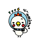進メ！うささんズ！その2（個別スタンプ：18）
