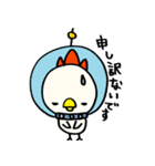 進メ！うささんズ！その2（個別スタンプ：20）