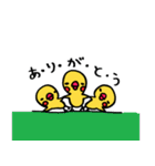 進メ！うささんズ！その2（個別スタンプ：30）