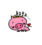 進メ！うささんズ！その2（個別スタンプ：38）