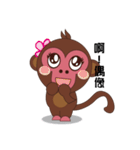 Naughty Luckily Monkey（個別スタンプ：2）