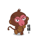 Naughty Luckily Monkey（個別スタンプ：8）