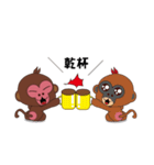 Naughty Luckily Monkey（個別スタンプ：10）
