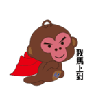 Naughty Luckily Monkey（個別スタンプ：11）