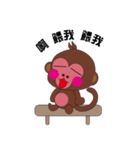 Naughty Luckily Monkey（個別スタンプ：13）