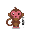 Naughty Luckily Monkey（個別スタンプ：14）