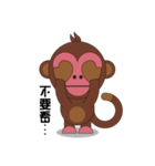 Naughty Luckily Monkey（個別スタンプ：15）