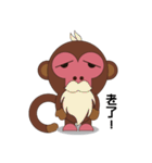 Naughty Luckily Monkey（個別スタンプ：18）
