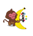 Naughty Luckily Monkey（個別スタンプ：20）