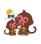 Naughty Luckily Monkey（個別スタンプ：22）