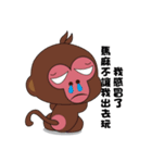Naughty Luckily Monkey（個別スタンプ：27）