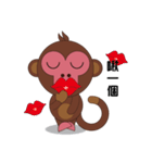 Naughty Luckily Monkey（個別スタンプ：29）