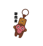 Naughty Luckily Monkey（個別スタンプ：33）