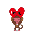 Naughty Luckily Monkey（個別スタンプ：36）