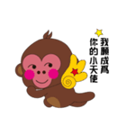 Naughty Luckily Monkey（個別スタンプ：37）