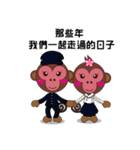 Naughty Luckily Monkey（個別スタンプ：40）