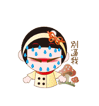 Cute girl Yuan Yuan（個別スタンプ：4）
