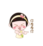 Cute girl Yuan Yuan（個別スタンプ：15）