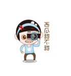 Cute girl Yuan Yuan（個別スタンプ：16）