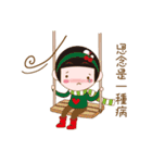 Cute girl Yuan Yuan（個別スタンプ：25）