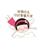 Cute girl Yuan Yuan（個別スタンプ：31）