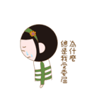 Cute girl Yuan Yuan（個別スタンプ：33）