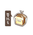 Delicious bakery（個別スタンプ：3）