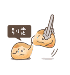 Delicious bakery（個別スタンプ：10）